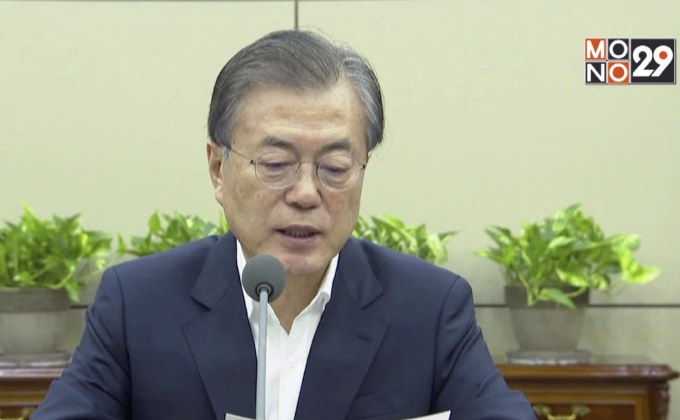 “มูน แจ-อิน” หนุนเจรจา “ทรัมป์-คิม” รอบใหม่