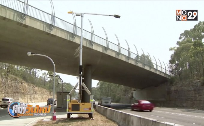 ออสเตรเลียใช้กล้องตรวจจับผู้ใช้มือถือระหว่างขับรถ