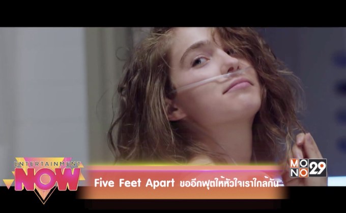 Movie Review : Five Feet Apart