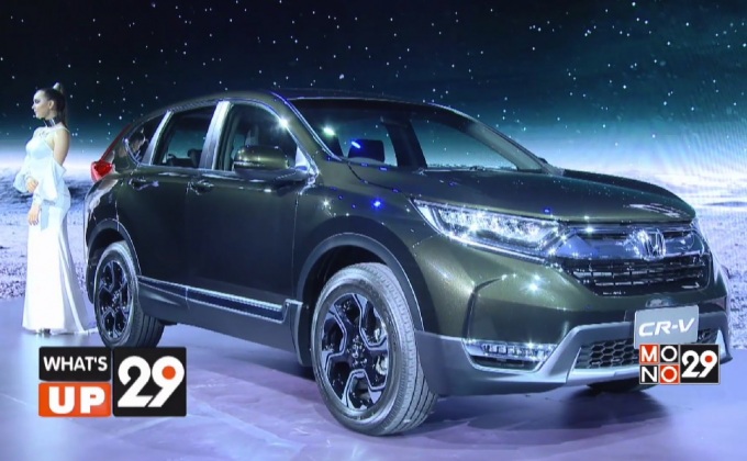 ‘ฮอนด้า’ เปิดตัว ‘ซีอาร์-วี ใหม่’ ครั้งแรกกับขุมพลัง 1.6 ลิตร i-DTEC DIESEL TURBO