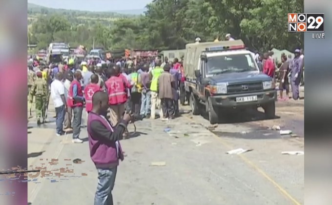 รถชนกัน 13 คันในเคนย่า