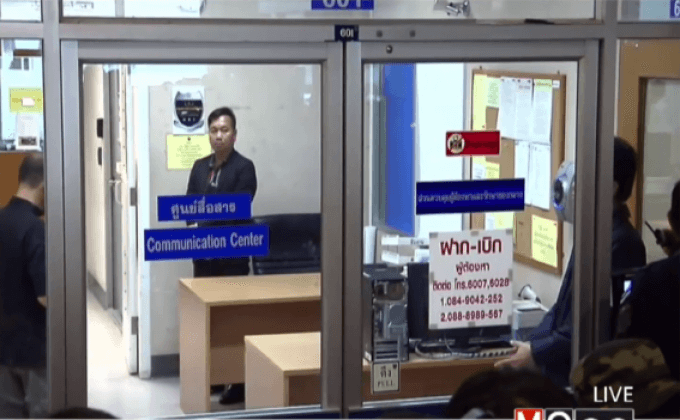 ดีเอสไอแถลงเปิดดูกล้องวงจรปิดครั้งแรก