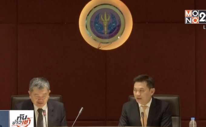 ​ศธ.นัดหารือแก้ปัญหา กก.สภาฯยื่นบัญชีทรัพย์สิน