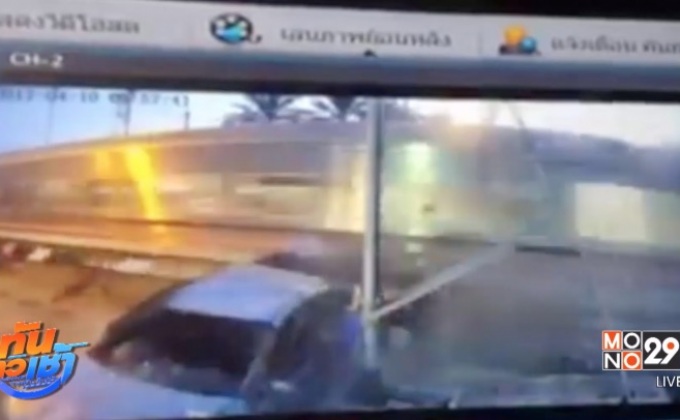 ระทึก! เก๋งฝ่าแผงกั้นถูกรถไฟชนยับ