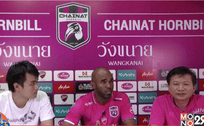 ชัยนาทเปิดตัวอดีตแข้ง “หงส์แดง” ลุยศึกไทยลีก