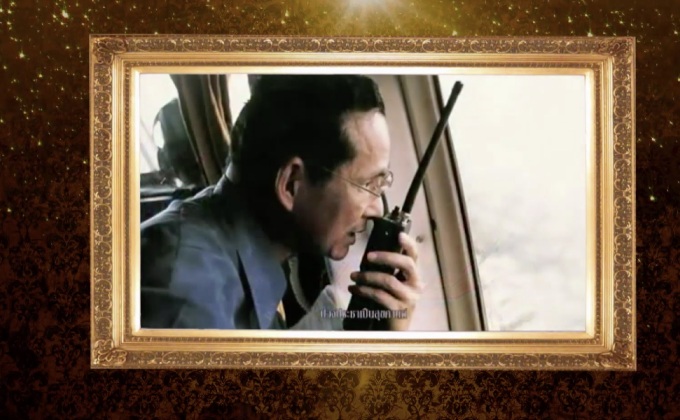 ย้อนรอย…เพลงสรรเสริญพระบารมีในโรงภาพยนตร์