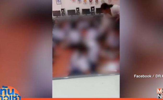 เตือนภัย! ครูอนุบาลโชว์ถ่อย ใช้ความรุนแรงกับเด็ก
