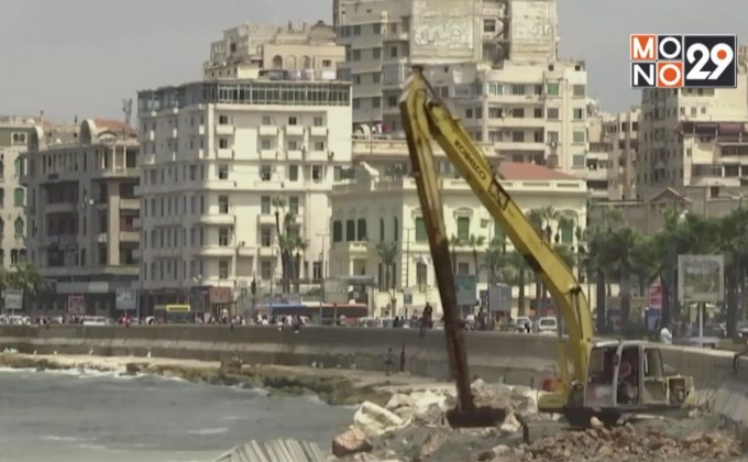 “อเล็กซานเดรีย” เสี่ยงจมบาดาลจากปัญหาโลกร้อน