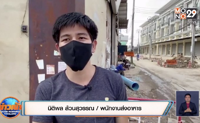 ร้องเรียนซ่อมถนนไม่ติดป้ายส่องสว่างจนเกิดอุบัติเหตุ