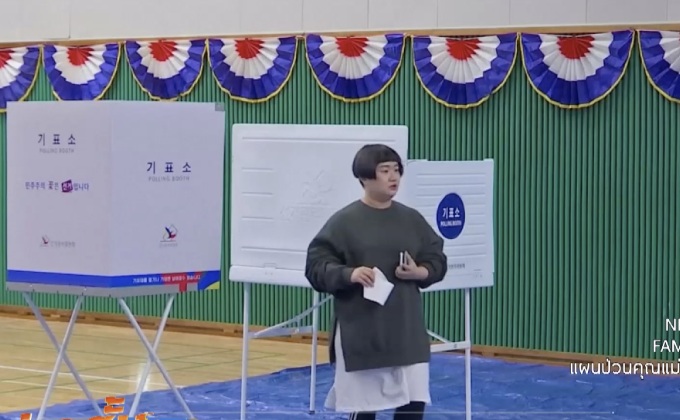 ชาวเกาหลีใต้เริ่มลงคะแนนเลือกตั้งปธน.