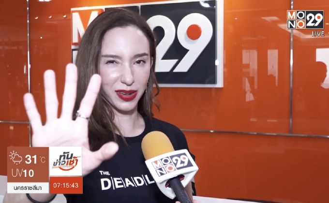 “คลาวเดีย” โอดป่วยกระทบงาน ลุ้นเซอร์ไพรส์ขอแต่งงาน