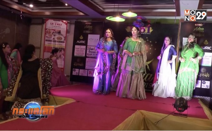 แฟชั่นโชว์สำหรับหญิงแต่งงานแล้วในอินเดีย