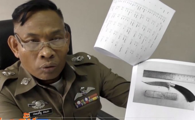 เตรียมเรียกผู้อ้างเป็นพยานคดีประหารชีวิตสอบปากคำ