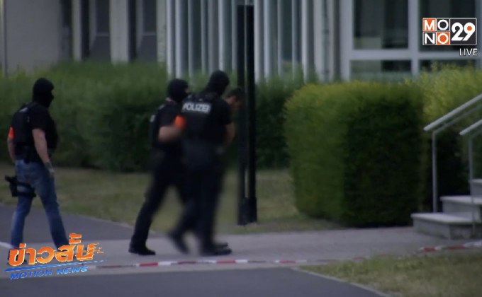 ส่งตัวหนุ่มอิรักต้องสงสัยฆ่าเด็กหญิงในเยอรมนี