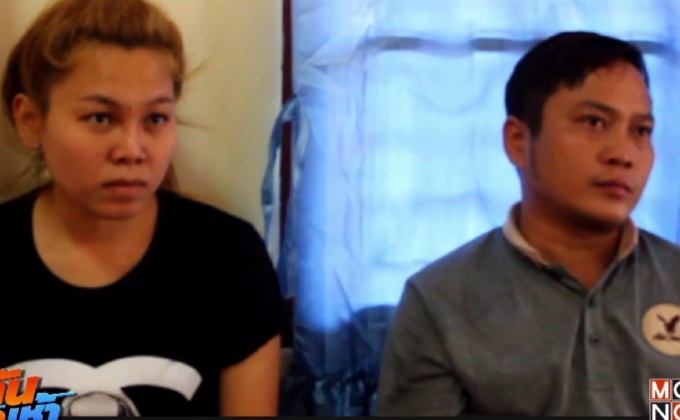 รวบแก๊งทำทองปลอม หลอกขายในภาคเหนือ