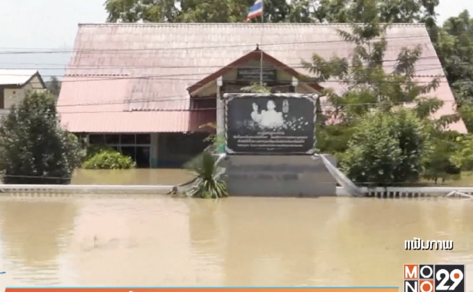 กรมชลฯยันไม่มีน้ำท่วมใหญ่เหมือนปี 54