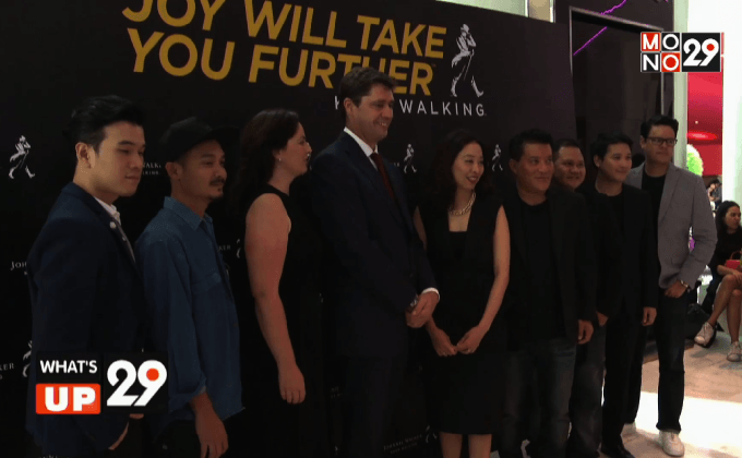 Johnnie Walker เปิดแคมเปญ “ก้าวด้วยใจ ไปได้ไกลกว่า”