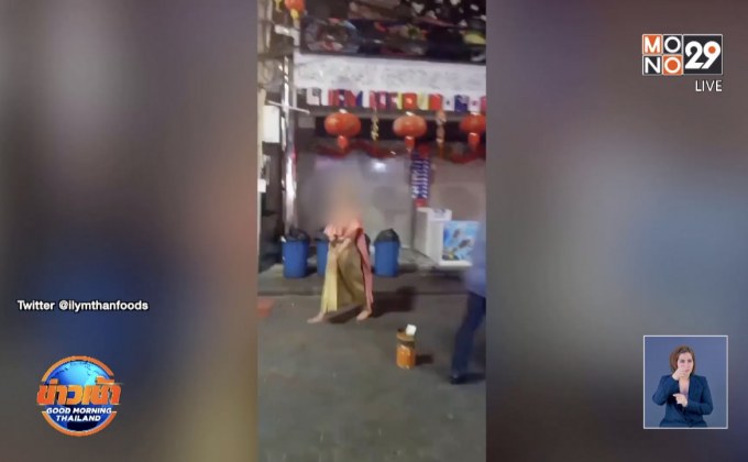 โปรดระวัง นางรำทวงเงินถ่ายรูป