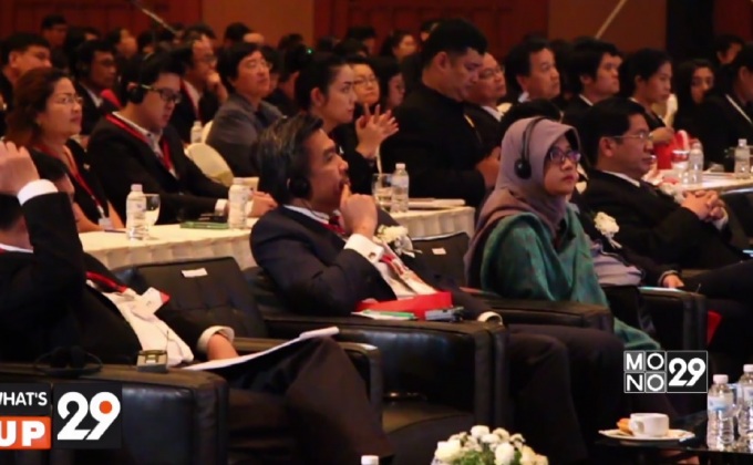 โครงการสัมมนาผู้นําทางการศึกษาแห่งประเทศไทย ประจําปี 2559