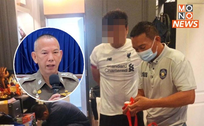 ตำรวจไซเบอร์ ทลายเครือข่ายเว็บพนันออนไลน์ ยึดของกลางมูลค่ากว่า 70 ล้าน