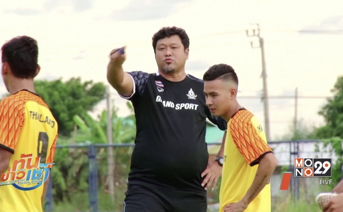 “โค้ชโย่ง” ปัดไทยมีเอี่ยวล็อกผลฟุตบอลซีเกมส์