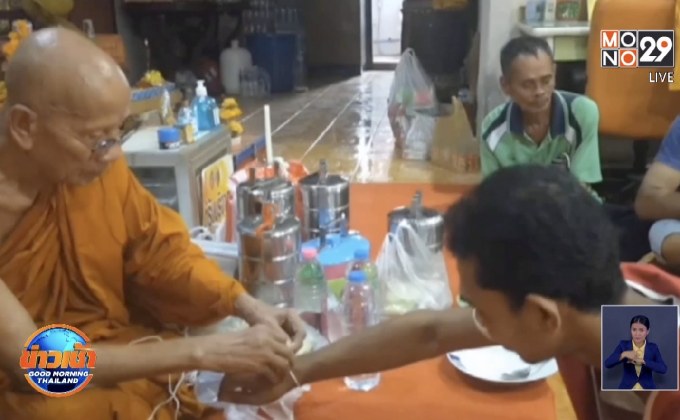 ฝันเห็นชายถือกระบองจะเอาชีวิต-รีบพบพระเพื่อถวายตัวเป็นลูก