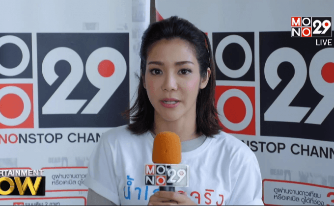 “นุ๊ก สุทธิดา” หวนคืนจอ กับบทบาทใหม่ใน “น้ำใสใจจริง”