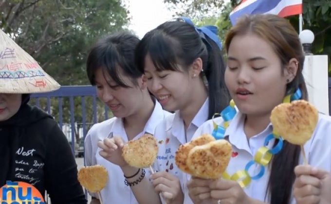 บอกรักสไตล์อีสาน แจกข้าวจี่วันวาเลนไทน์