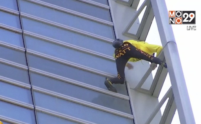 “สไปเดอร์แมนแห่งฝรั่งเศส” ปีนตึกสูงระดมทุน