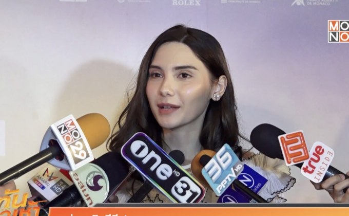 “ซาร่า” ปัดรักร้าว “คริสเตียน” แฟนใหม่ เหตุไม่ลงรูปคู่