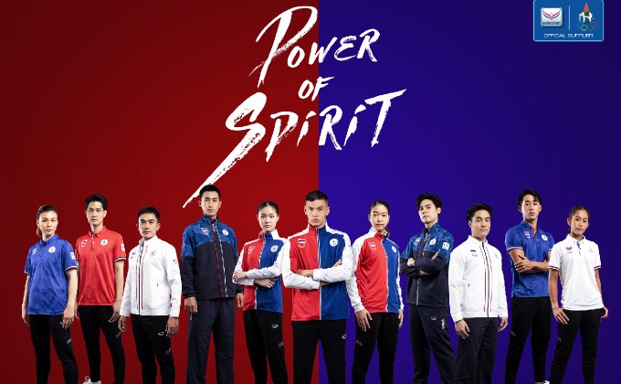 “แกรนด์สปอร์ต” เปิดตัวชุดลุยซีเกมส์ 2021 ชูแนวคิด “Power of Spirit”