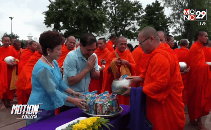 ทำบุญตักบาตรเนื่องในวันแม่แห่งชาติ