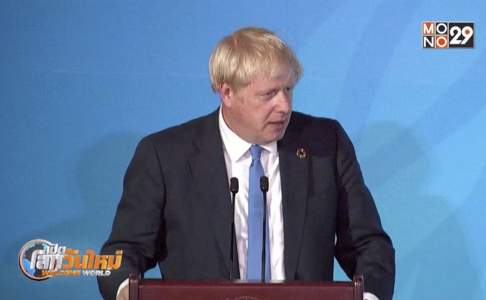 ผู้นำโลกประกาศแผนต่อสู้ภาวะโลกร้อน