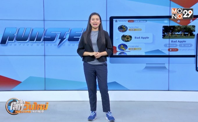 Startup Showcase ตอน : Runster เกมออนไลน์เพื่อการออกกำลังกาย