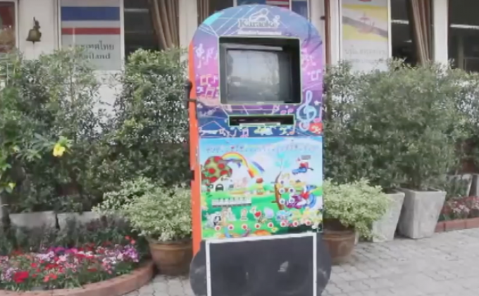 จับตู้พนันสล็อตดัดแปลงจากตู้คาราโอเกะ