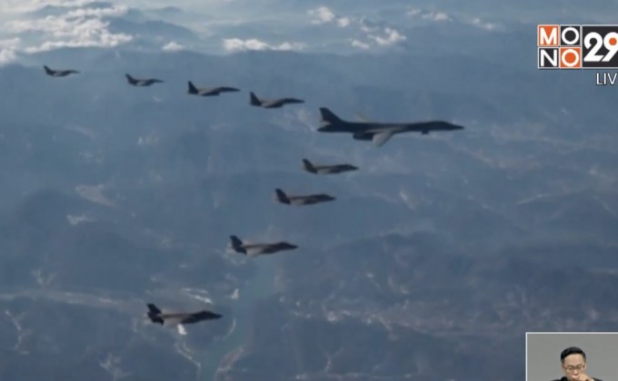 เกาหลีเหนือประณามซ้อมรบร่วมเกาหลีใต้-สหรัฐฯ