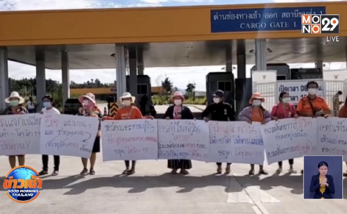 ยื่นหนังสือขอปิดด่านพรมแดนแม่สอด