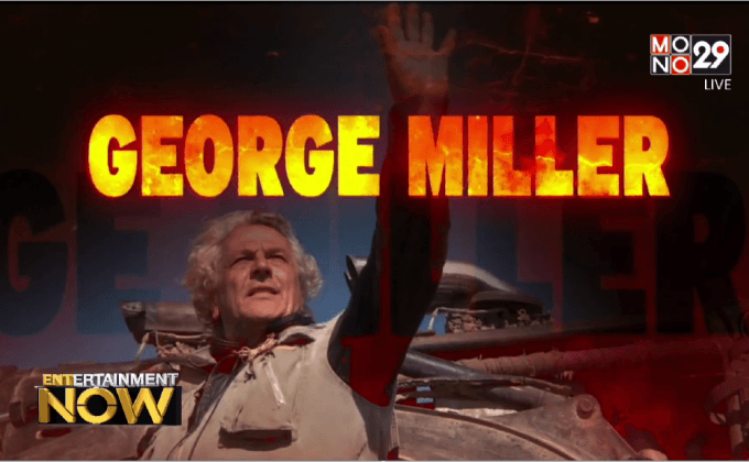 ลื่อสนั่น “จอร์จ มิลเลอร์” เตรียมโปรดิวซ์ฮีโร่ฝั่ง DC Comics