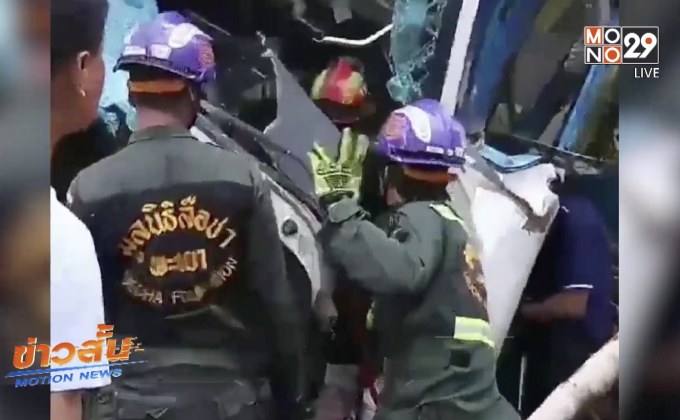 รถทัวร์เสียหลักชนต้นไม้เสียชีวิต 1 คน จ.ลำปาง