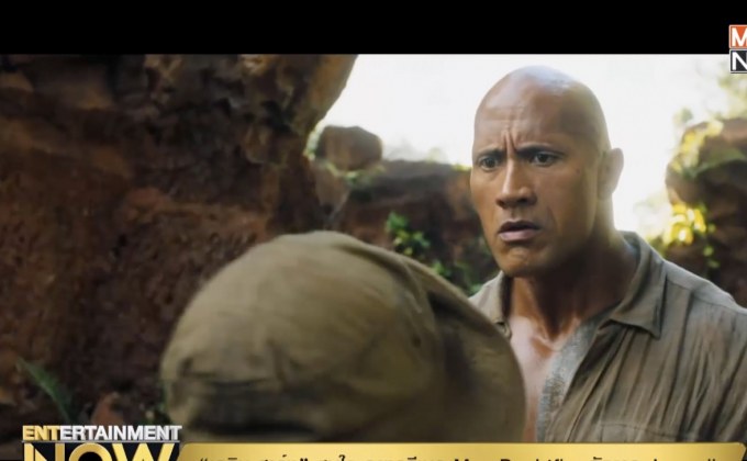 “เควิน ฮาร์ท” สนใจ อยากรีเมค Mrs. Doubtfire ถัดจาก Jumanji