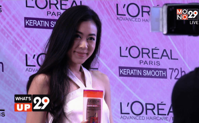 L’Oreal Paris Goodbye Frizzy Hair