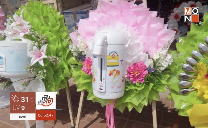 พวงหรีดเครื่องใช้ไฟฟ้า ลดขยะใช้งานได้จริง