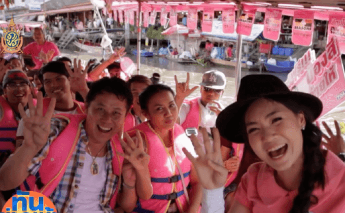 กิจกรรม “สีโฟร์ซีซั่นส์ สีคืนสุข”