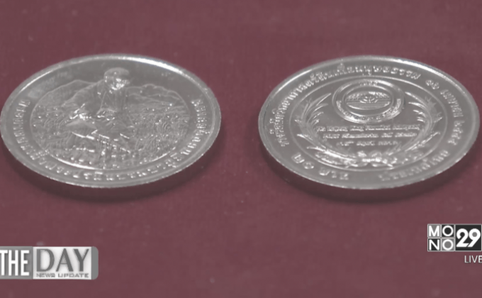 กรมธนารักษ์เตรียมผลิตเหรียญที่ระลึก