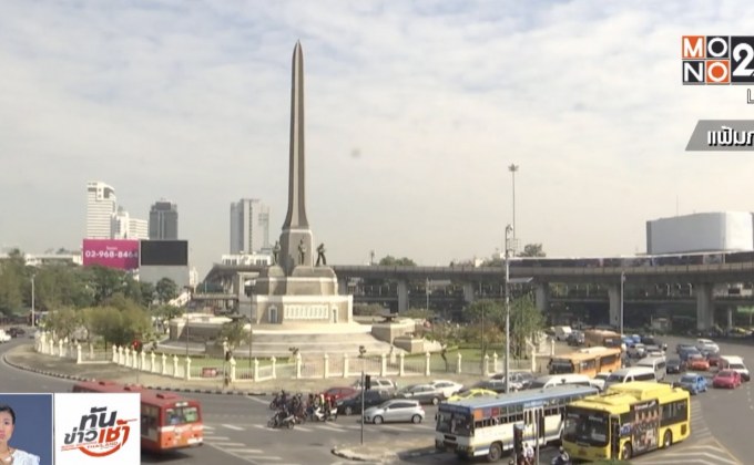 ​ขนส่งฯ คาดพิจารณาปรับค่าโดยสารได้เดือนหน้า