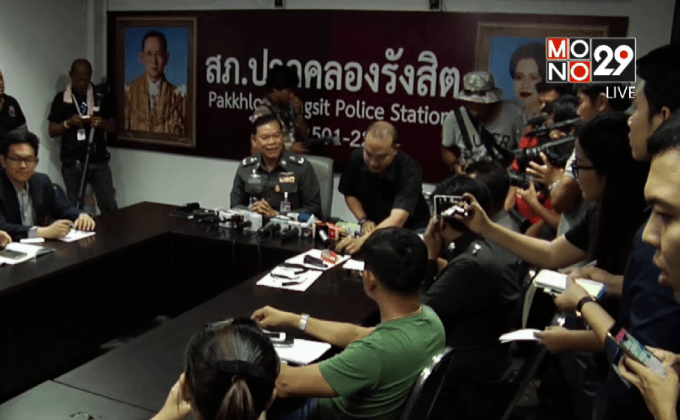 3 นักศึกษาโกงสอบแพทย์ เบี้ยวพบตำรวจ