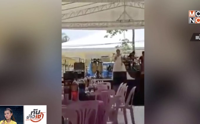 เจ้าสาวถูกเท เลื่อนไกล่เกลี่ยเจ้าบ่าว