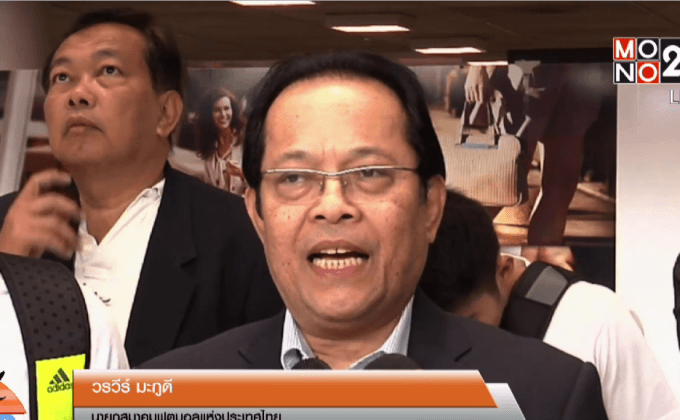 AFF เตรียมแต่งตั้ง “วรวีร์” เป็นรองประธาน