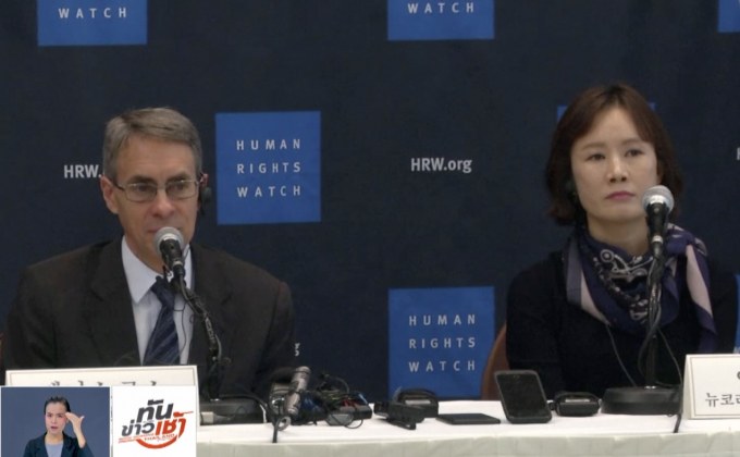 การล่วงละเมิดทางเพศในเกาหลีเหนือเกิดรายวัน