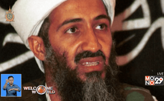 ลูกชาย “บิน ลาเดน” ขู่ล้างแค้นสหรัฐฯ